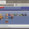Town Hall 13 Level 222 Builder Profile
