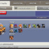 Town Hall 12 Level 146 Builder Profile