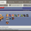Town Hall 15 Level 202 Builder Profile