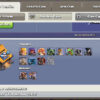 Town Hall 14 Level 219 Builder Profile